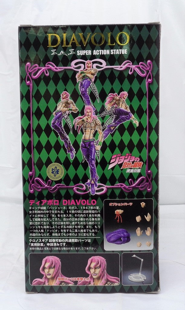 Super statue Movable JoJo's Bizarre Adventure Part 5 Diabolo (Hirohiko Araki designated color)