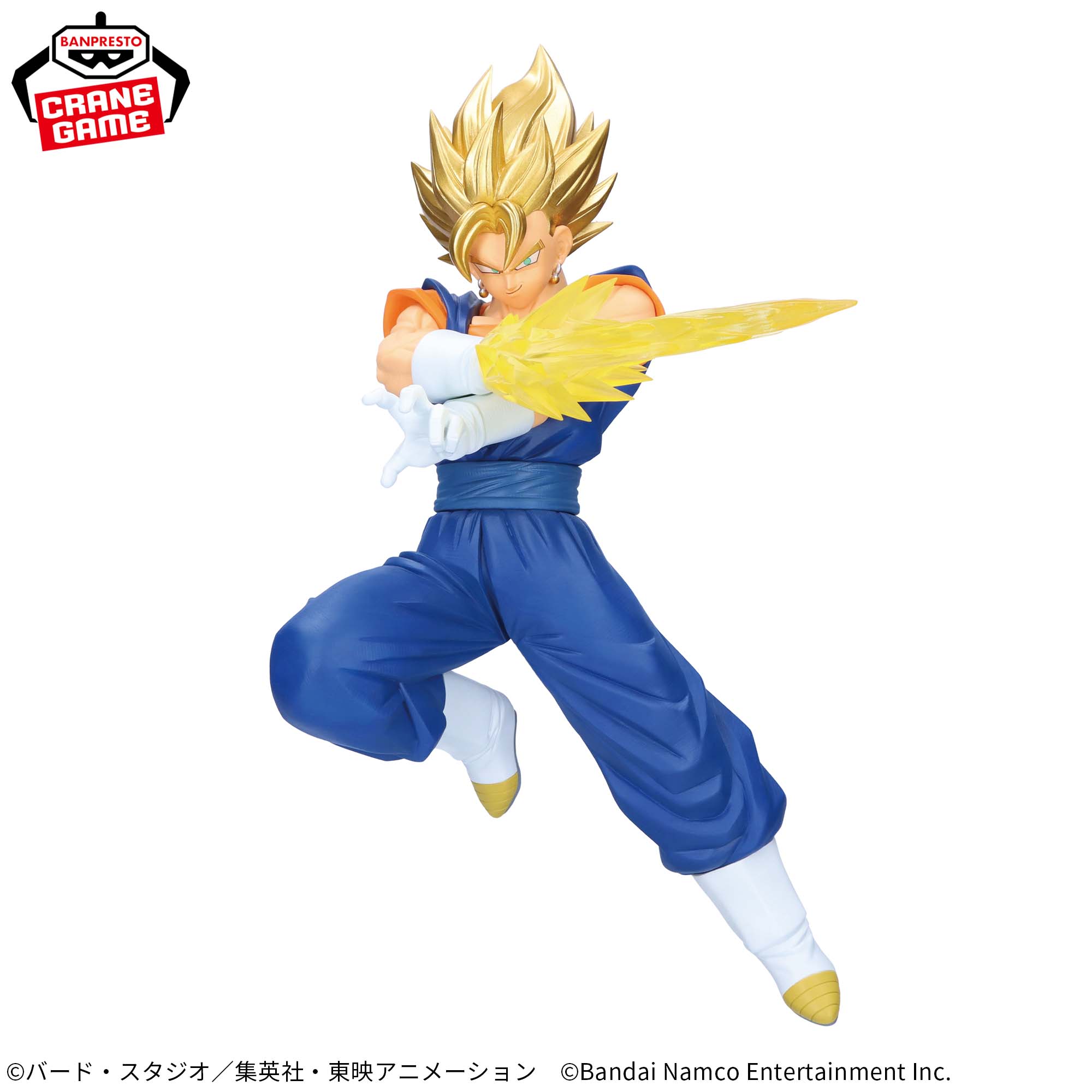 DRAGON BALL Z DOKKAN BATE 10TH ANNIVERSARY FIGURE - Super Vegito