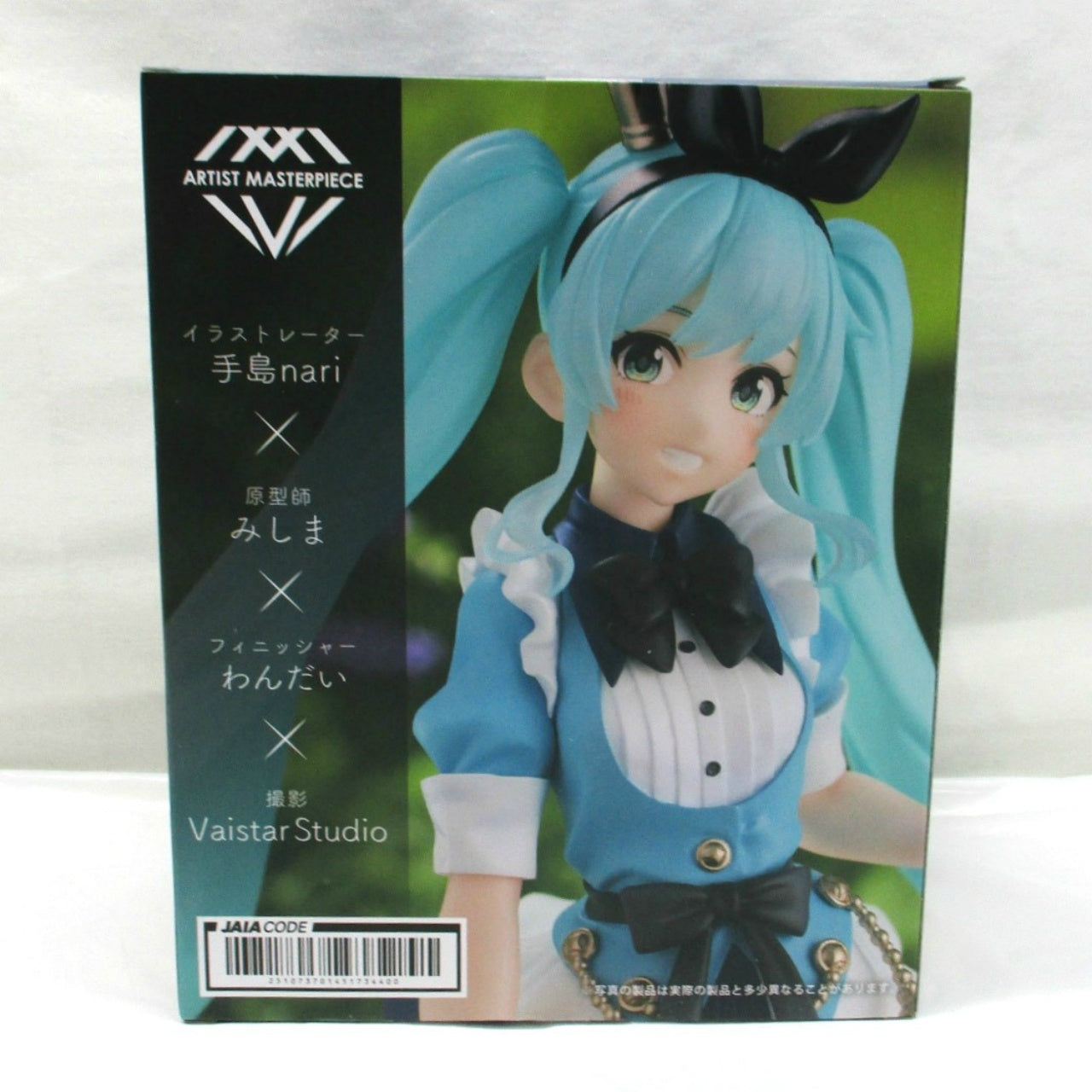 TAITO [Hatsune Miku] Princess AMP Figure Aliee ver.