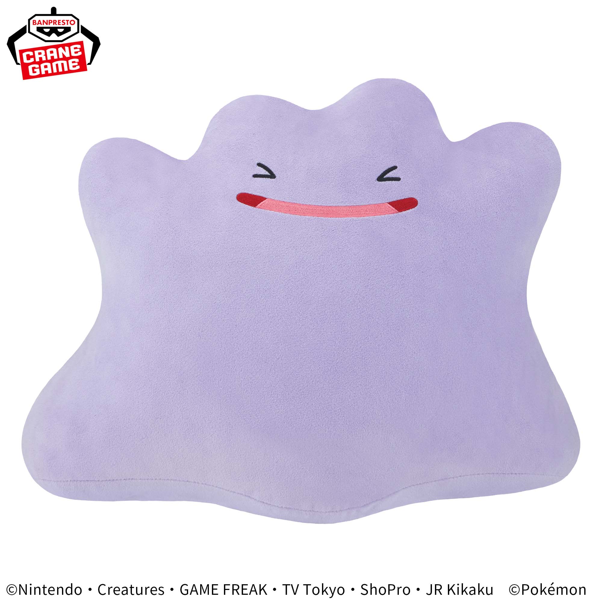 Pokémon Meccha Mofugutto Many Faces Plush Toy - Ditto