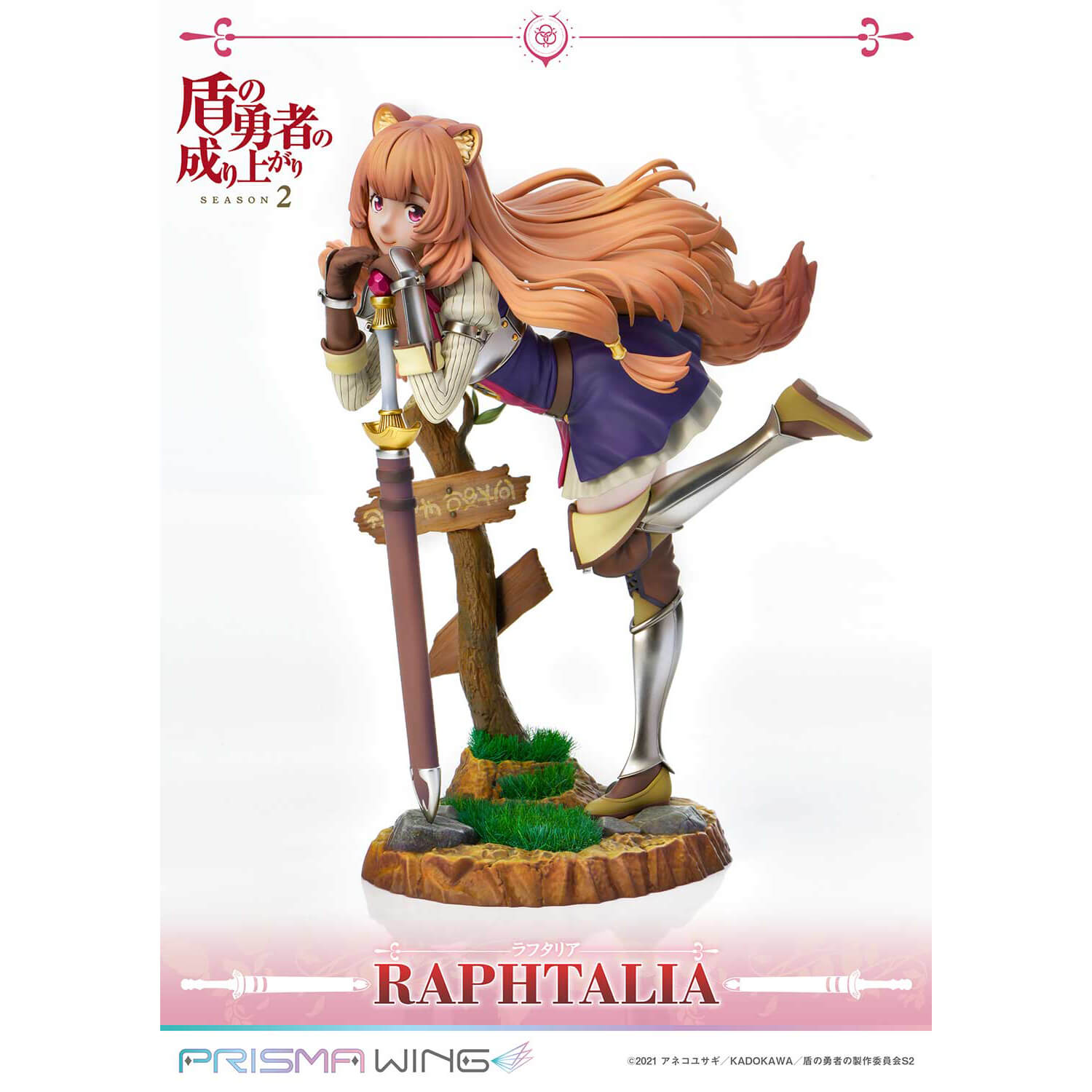 PRISMA WING The Rising of the Shield Hero Season 2 Raphtalia 1/7 Complete Figure