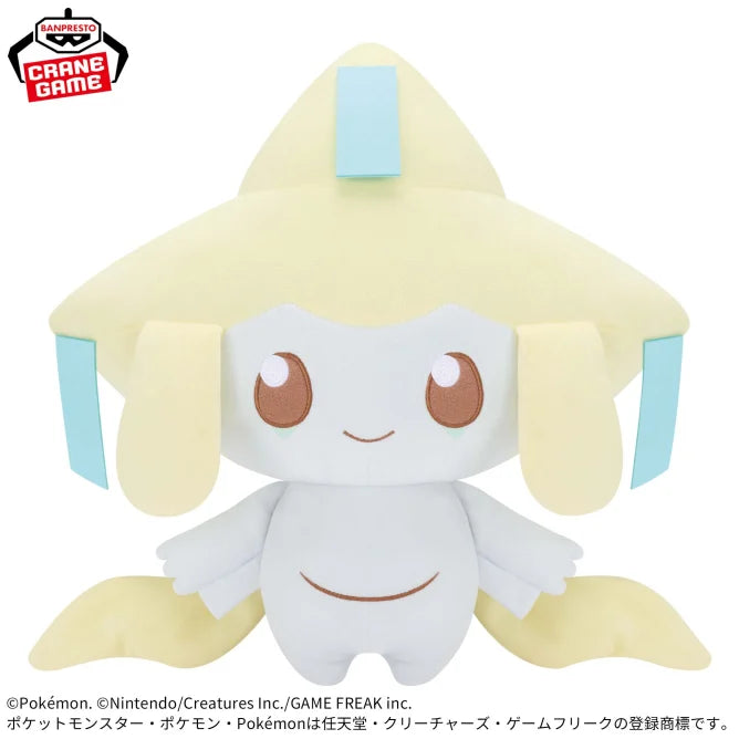 Poké Peace Meccha Mofugutto Plush Toy Starry Night - Jirachi