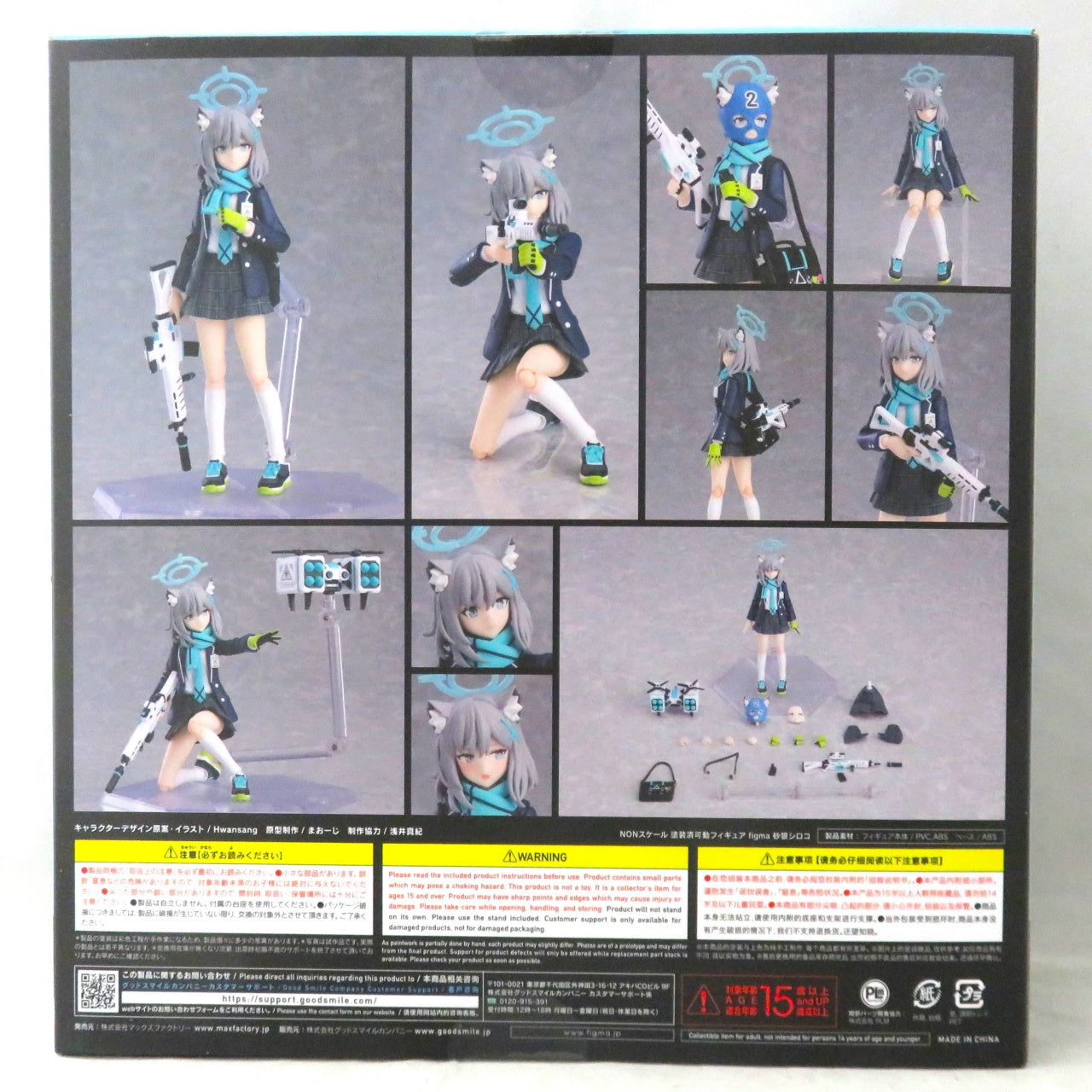 figma 567 Shiroko Sandwolf Bonus with “closed eyes shy face” (Blue Archive)
