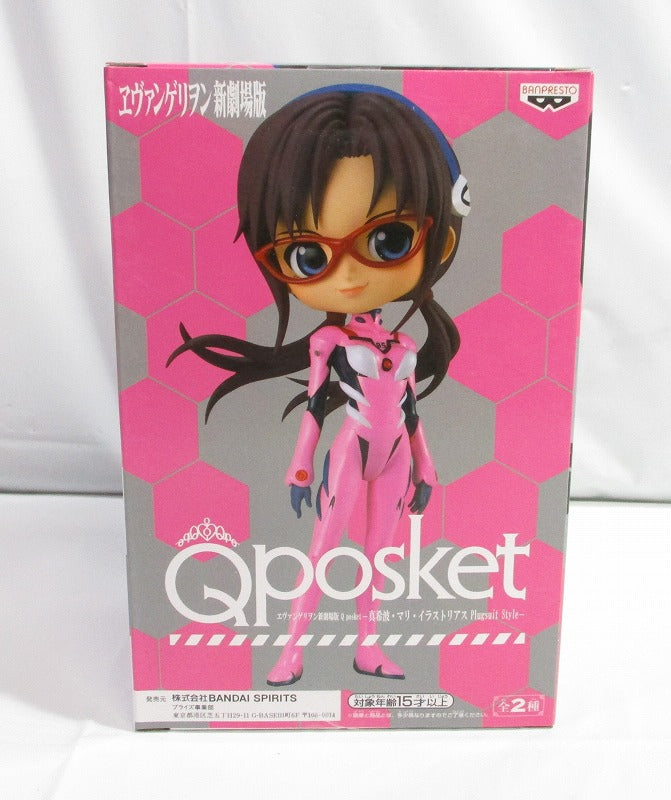 Evangelion New Theatrical Version Q Posket Makinami Mali Illustrius Plugsuit Style Rare Color 82283