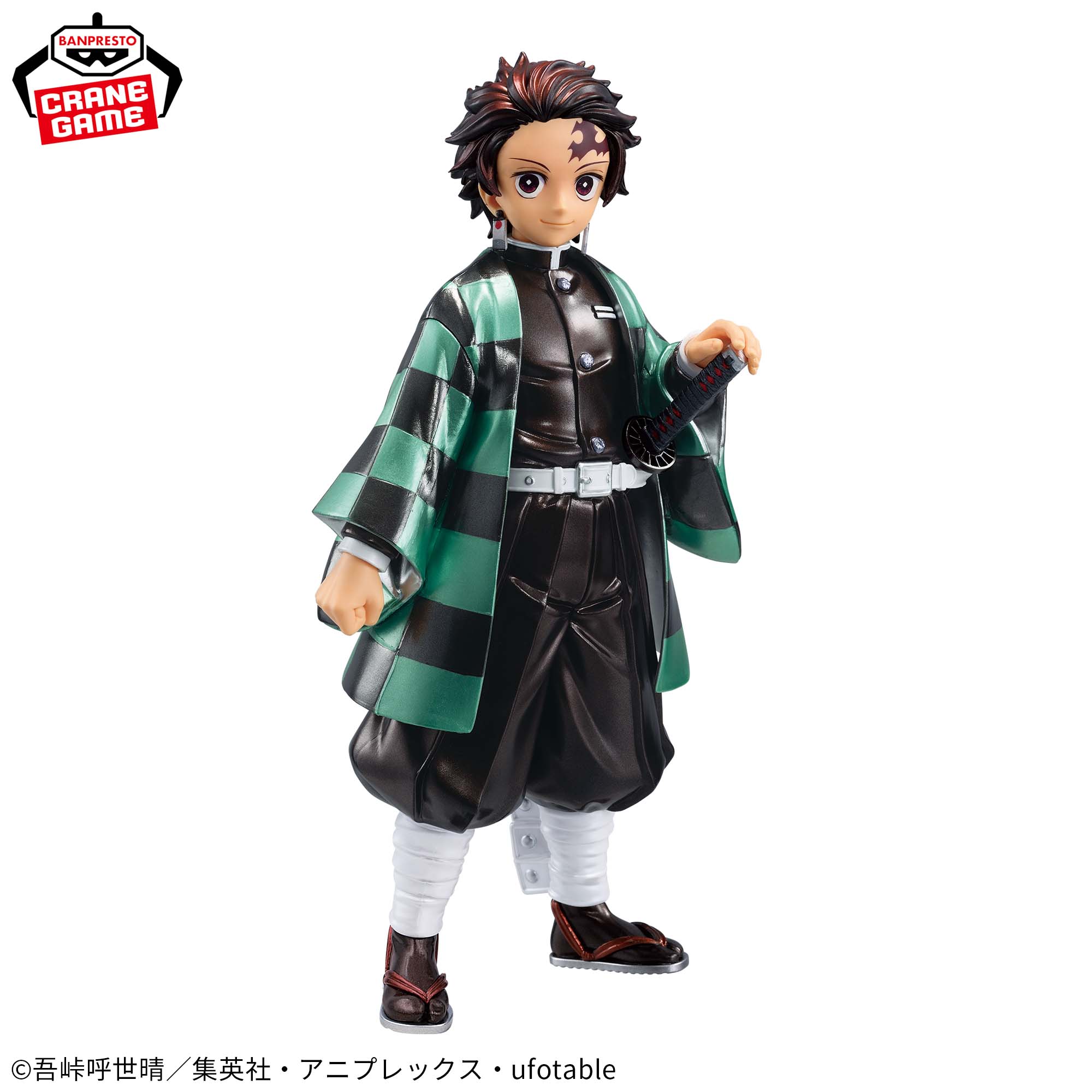 Demon Slayer: Kimetsu no Yaiba Grandista - KAMADO TANJIRO - SPECIAL COLOR Ver.