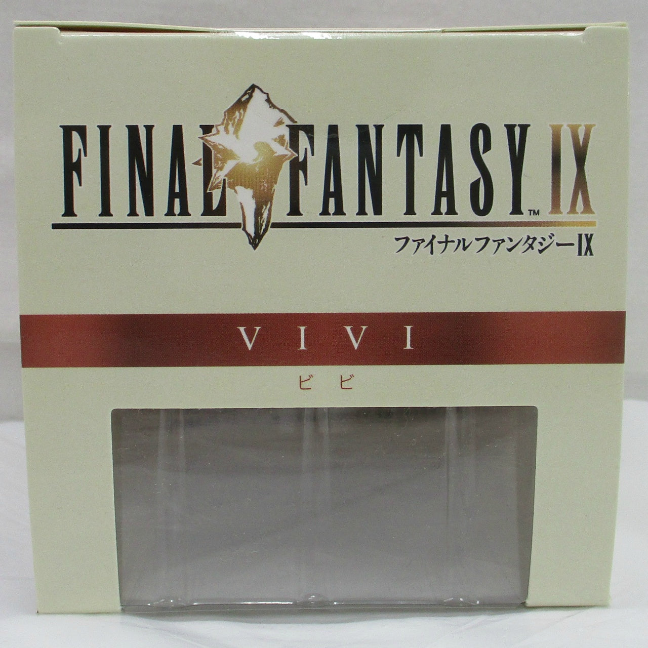 Final Fantasy IX Bright Arts Gallery VIVI