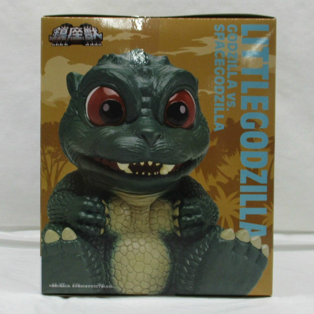 Bandai Spirits Toho Kaiju Series Chinza Beast Little Godzilla A. Little Godzilla