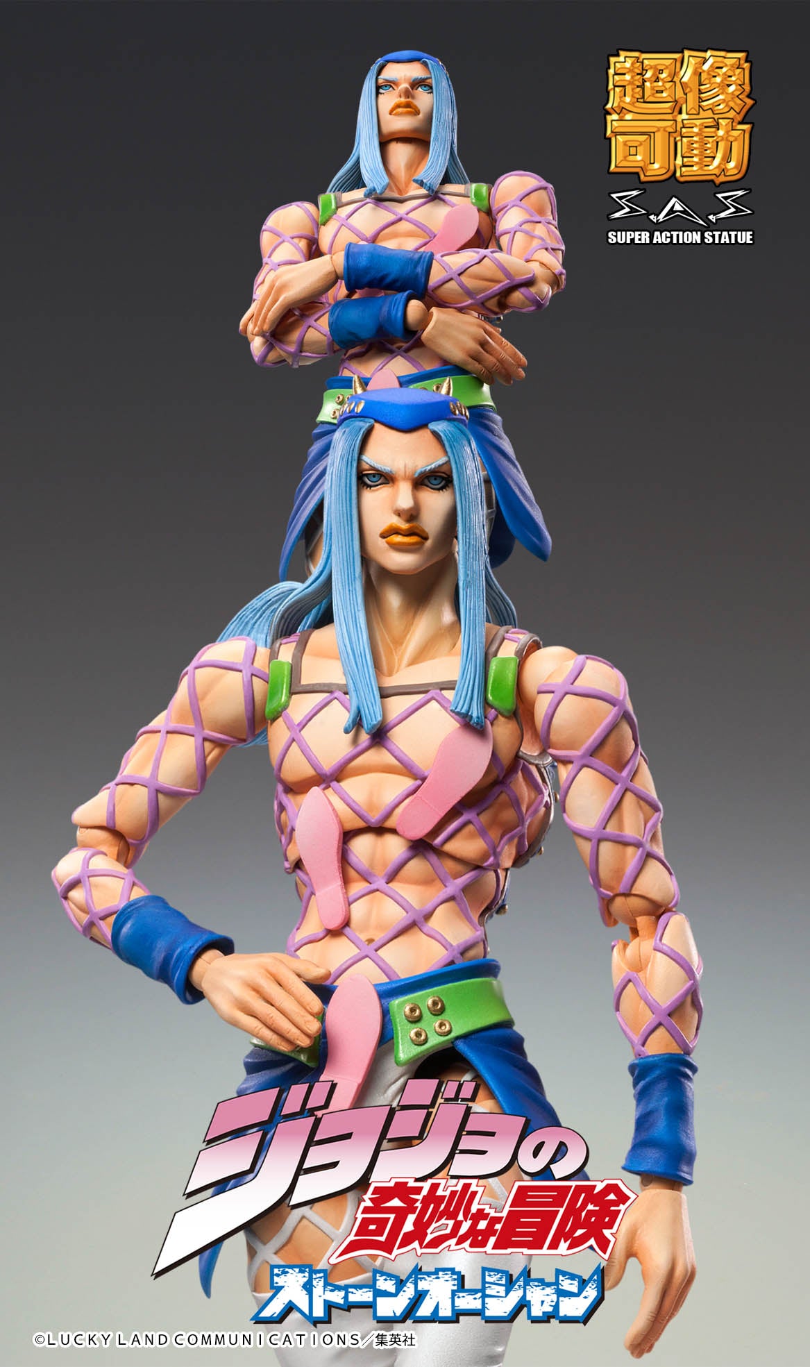 Super Action Statue JoJo's Bizarre Adventure Part6 Stone Ocean Narciso A.