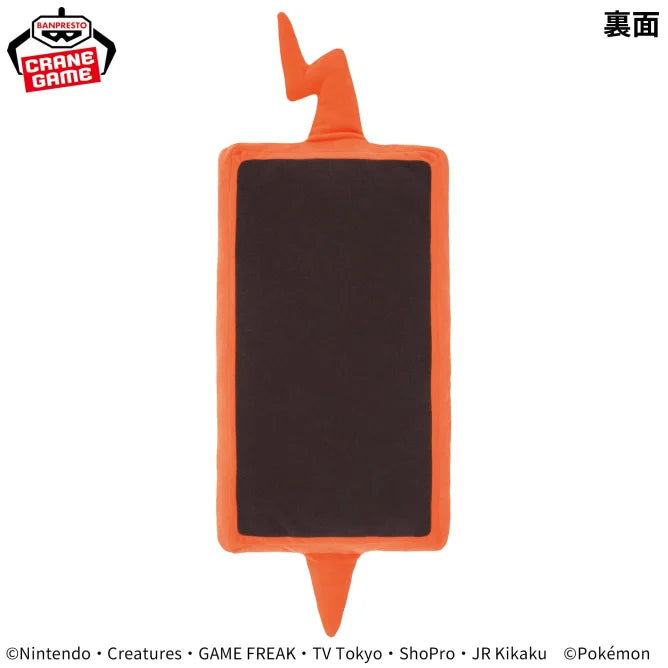 Pokémon Meccha Mofugutto Plush Toy - Smartphone Rotom