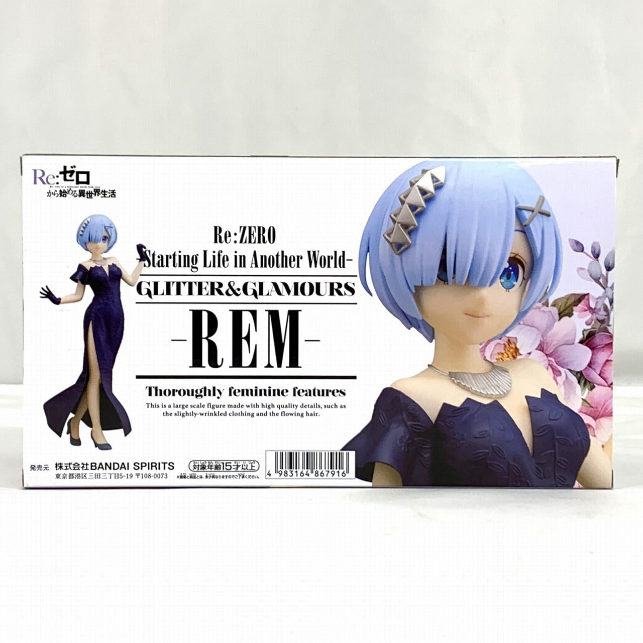 Bandai Spirits [Re:ZERO -Starting Life in Another World-] GLITTER&GLAMOURS REM