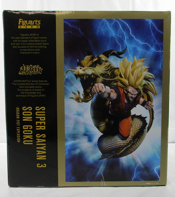 Figuarts ZERO Dragon Ball EXTRA BATE