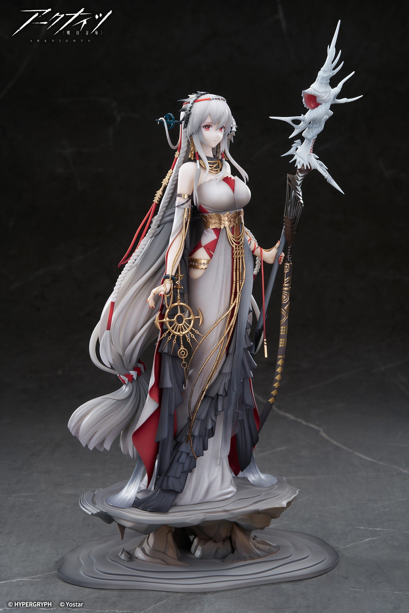Arknights Skadi the Corrupting Heart The Pilgrim Ver.