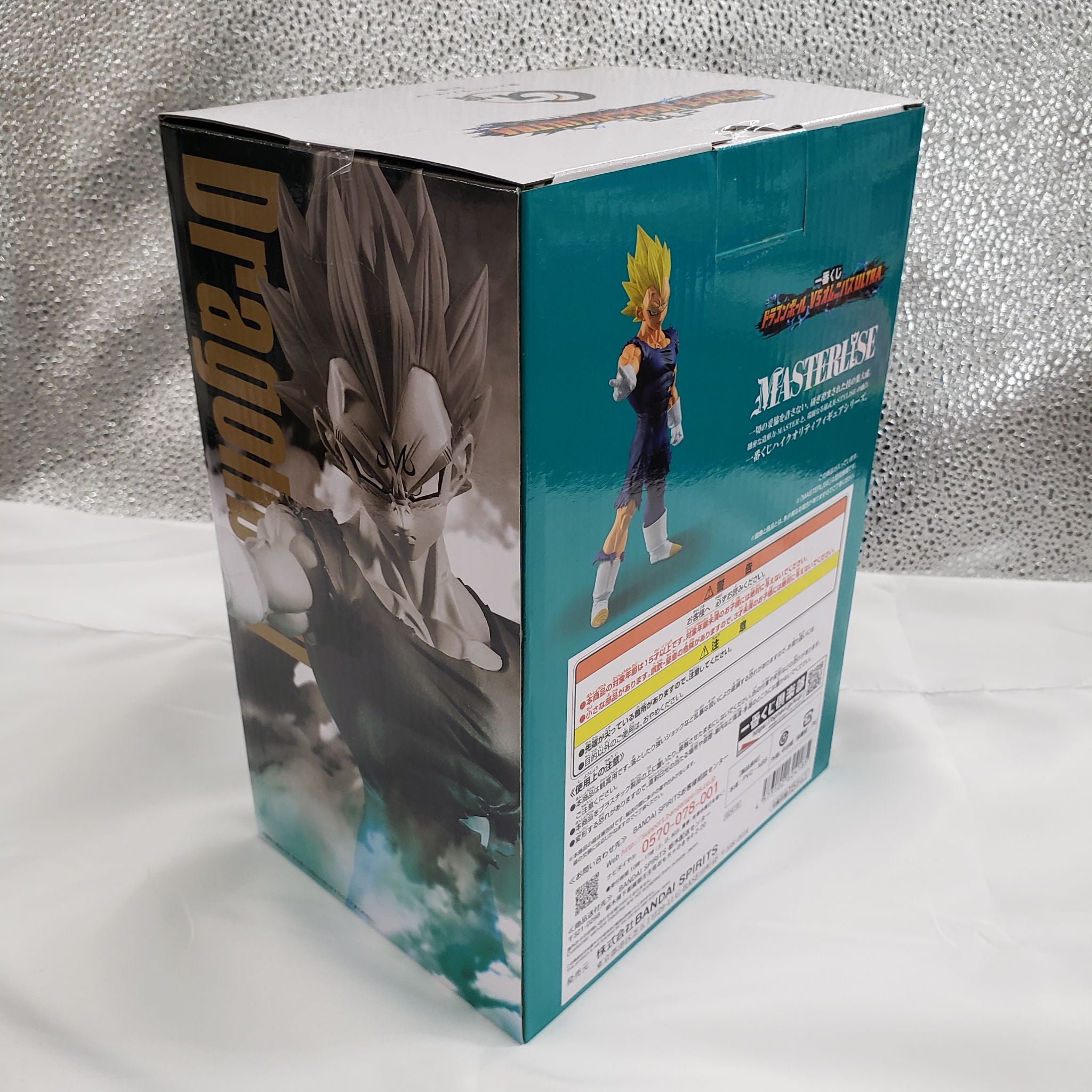 Ichiban Kuji Dragon Ball VS Omnibus Ultra G Award Vegeta Figure
