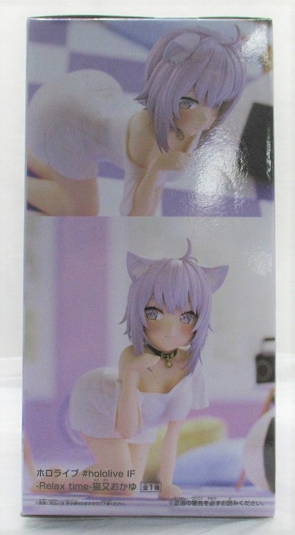 Banpresto Holo Live #Hololive if -Relax Time -Cat Motomata Porrower 2618870
