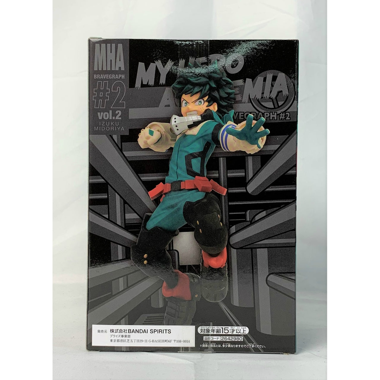 My Hero Academia BRAVEGRAPH #2 vol.2 Izuku Midoriya
