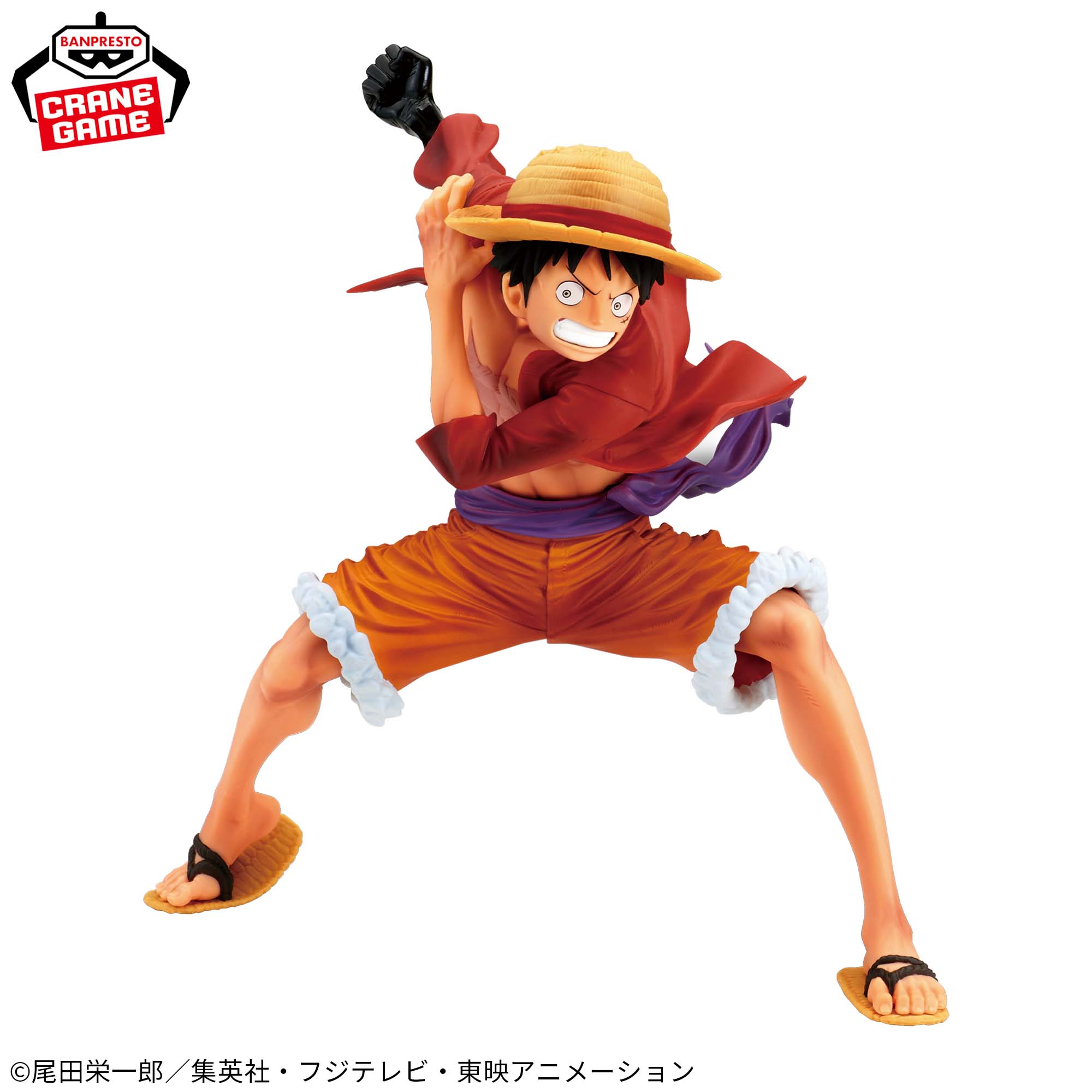 ONE PIECE - MAXIMATIC - MONKEYD.LUFFY Ⅰ - SPECIAL