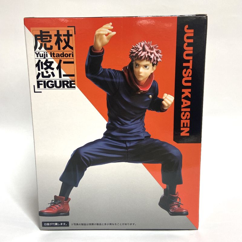 Taito Magic Battle Tiger Wand Yuhito Figure