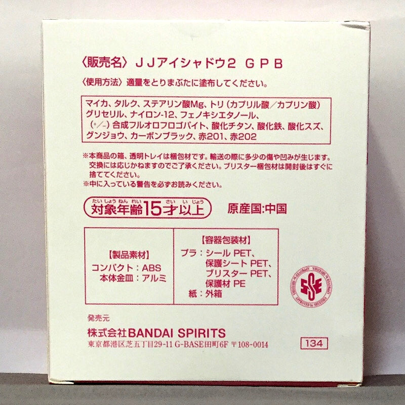 Kofre JoJo's Bizarre Adventure Golden Wind Wan Award Giorno Mochifu Compact GEVER