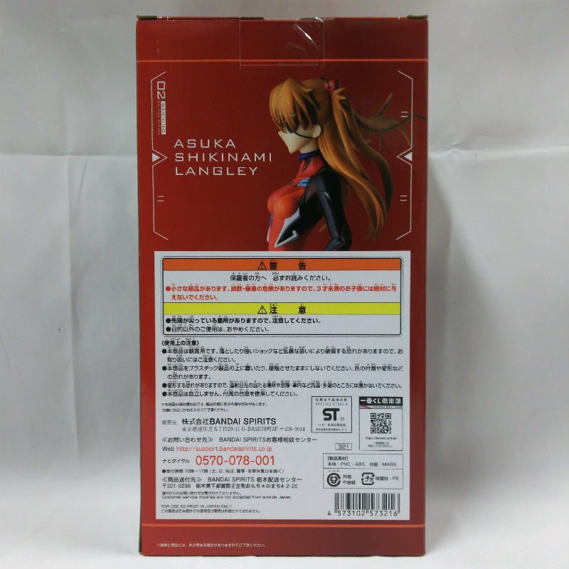 Ichiban Kuji Evangelion Theatrical Version -First Machine. Get Sortie! ~ B Prize World Asuka Langley Figure