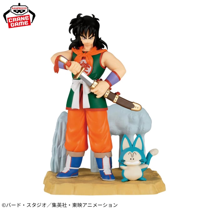 Dragon Ball - History Box - Yamcha