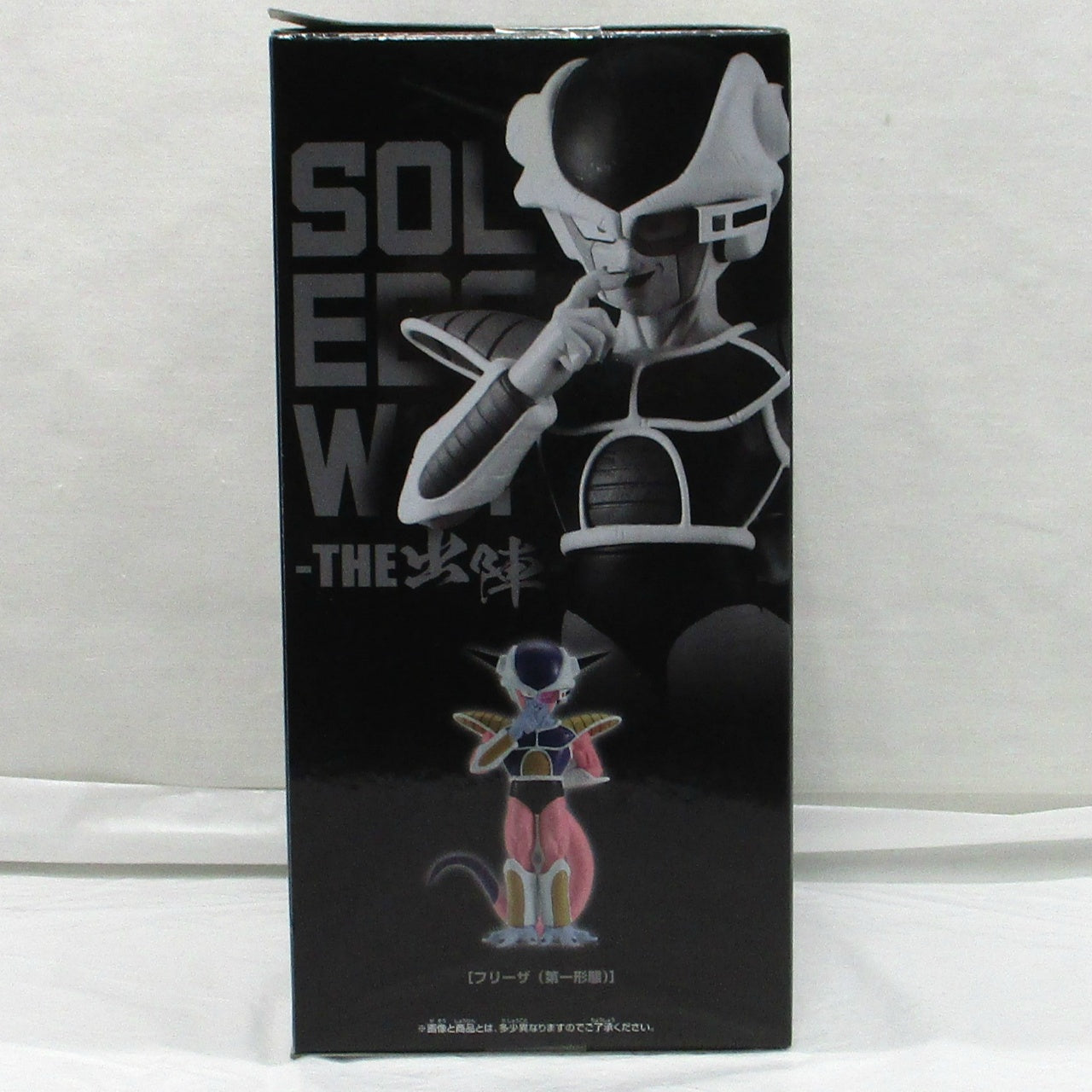 Bandai Spirits [Dragon Ball Z] SOLID EDGE WORKS -THE Departure- Frieza II