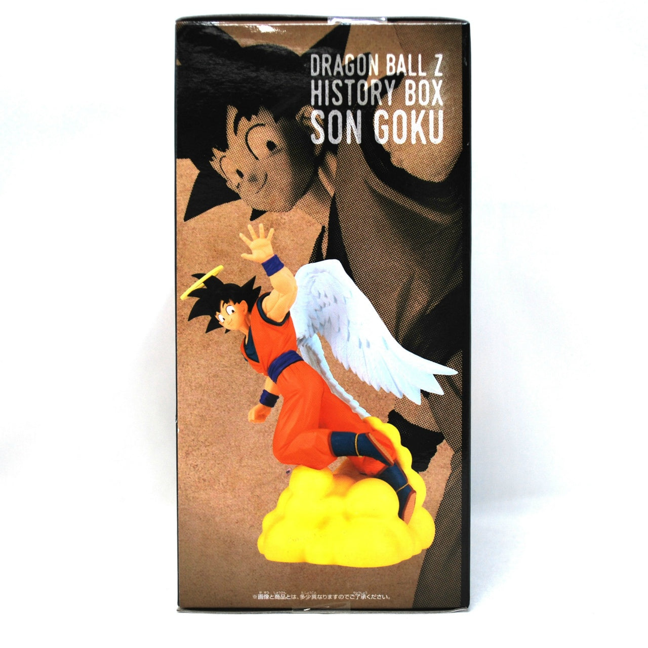 Bandai Spirits [Dragon Ball Z] History Box Son Goku