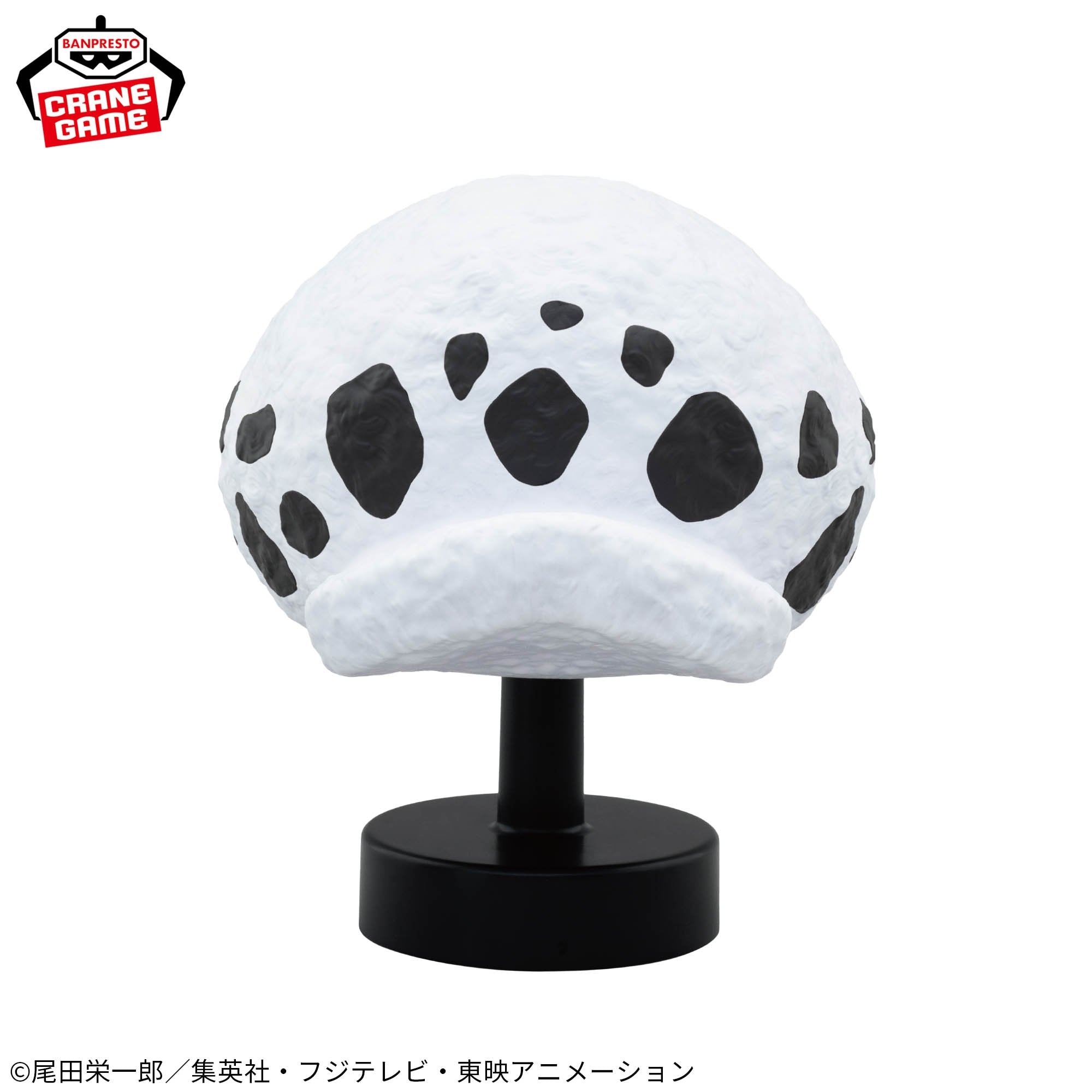 ONE PIECE Hat Room Light - TRAFALGARLAW Ver.
