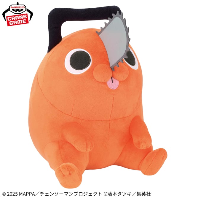 Chainsaw Man - The Movie: Reze Arc - Meccha Mofugutto Plush Toy - Pochita