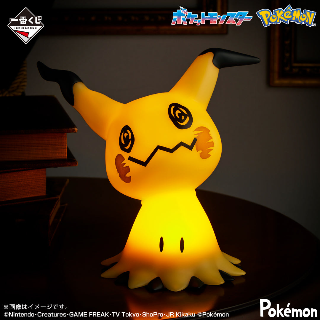 Pokémon Type:Ghost Mimikyu Light [Ichiban-Kuji Prize B]