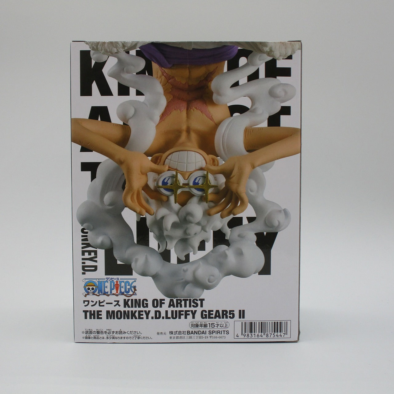 Bandai Spirits [ONE PIECE] KING OF ARTIST THE MONKEYD.LUFFY GEAR5 II