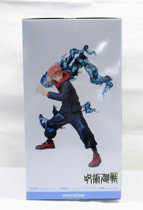 Sega Magical Battle Figurizm Tiger Wand Yuhito 1060892