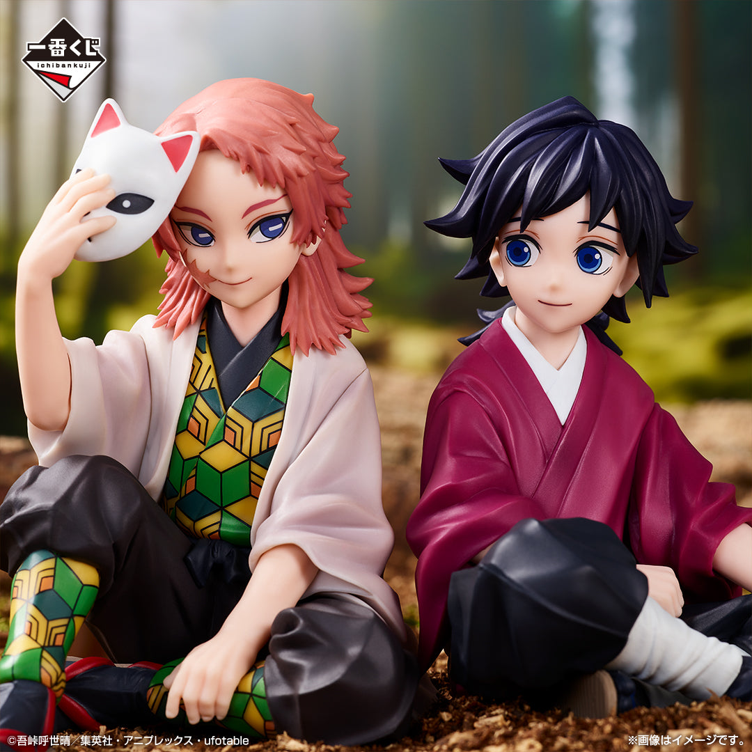 Demon Slayer: Kimetsu no Yaiba - Fumetsu no Kizuna Second - Giyu Tomioka & Sabito - Figure [Ichiban-Kuji Prize A]
