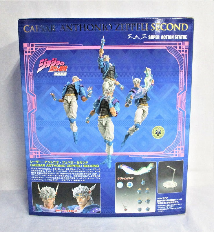 Super statue of JoJo's Bizarre Adventure Part 2 Caesar Antonio Zepelli Second Reduction Edition