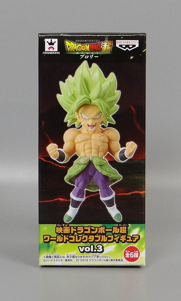 Movie Dragon Ball Super World Collectable Figure Vol.3 Super Saiyan Broly Full Power 39119