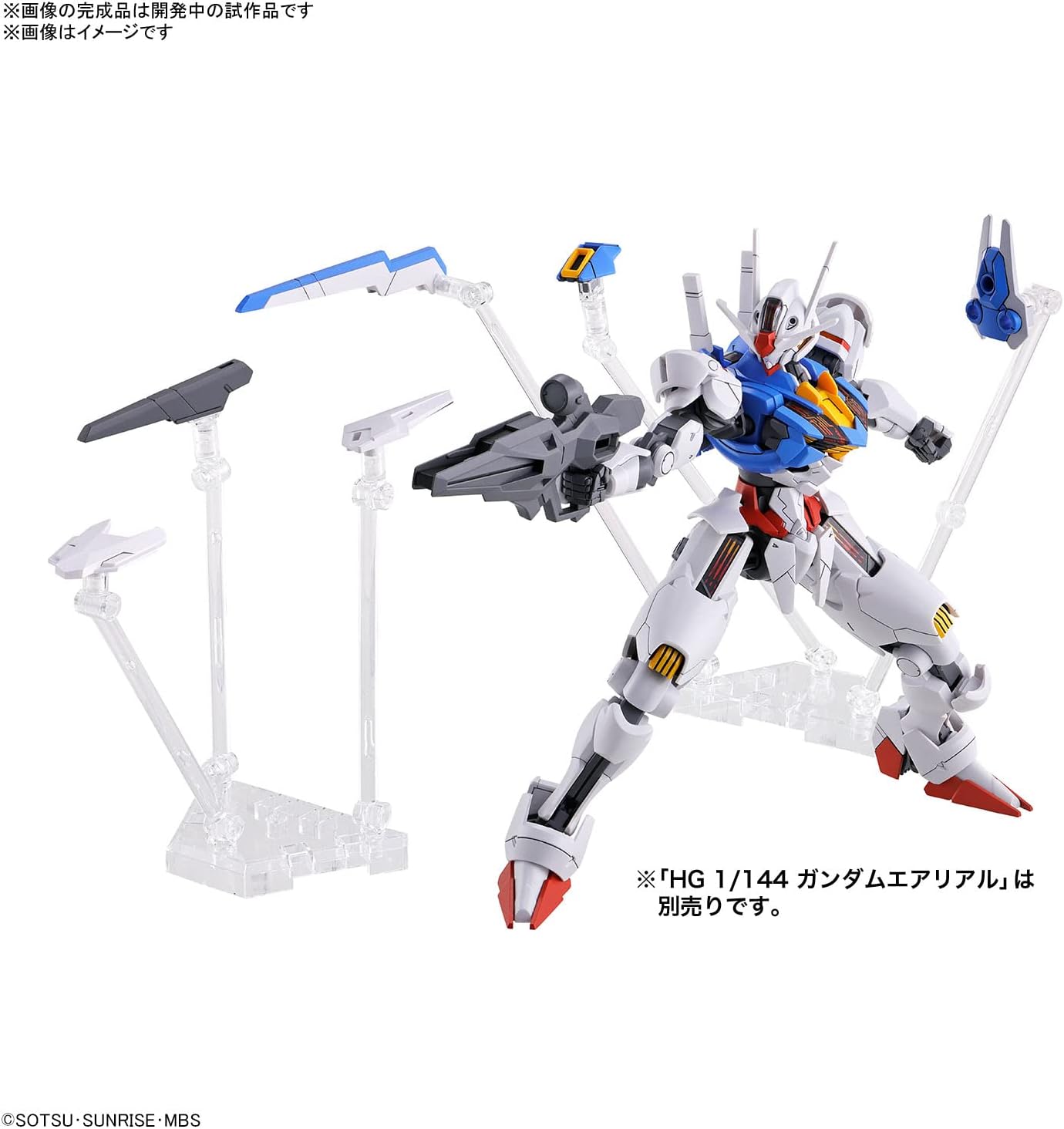 Mobile Suit Gundam: The Witch from Mercury Weapon Display Base
