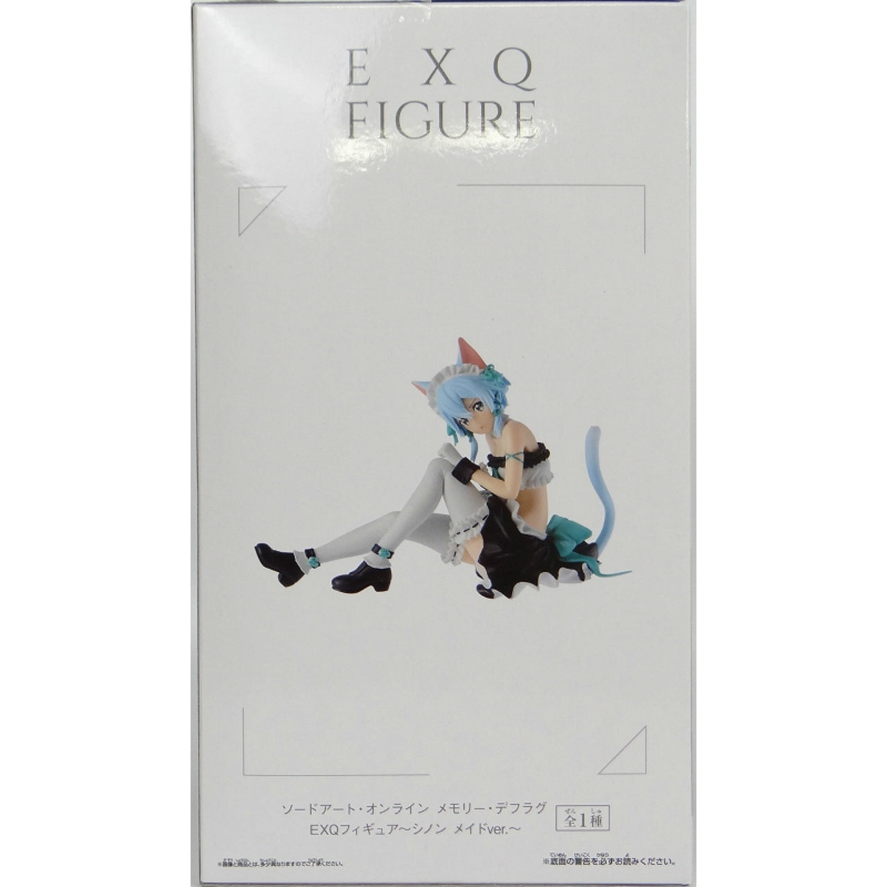 Sword Art Online EXQ Figure Shinon (Maid ver.)