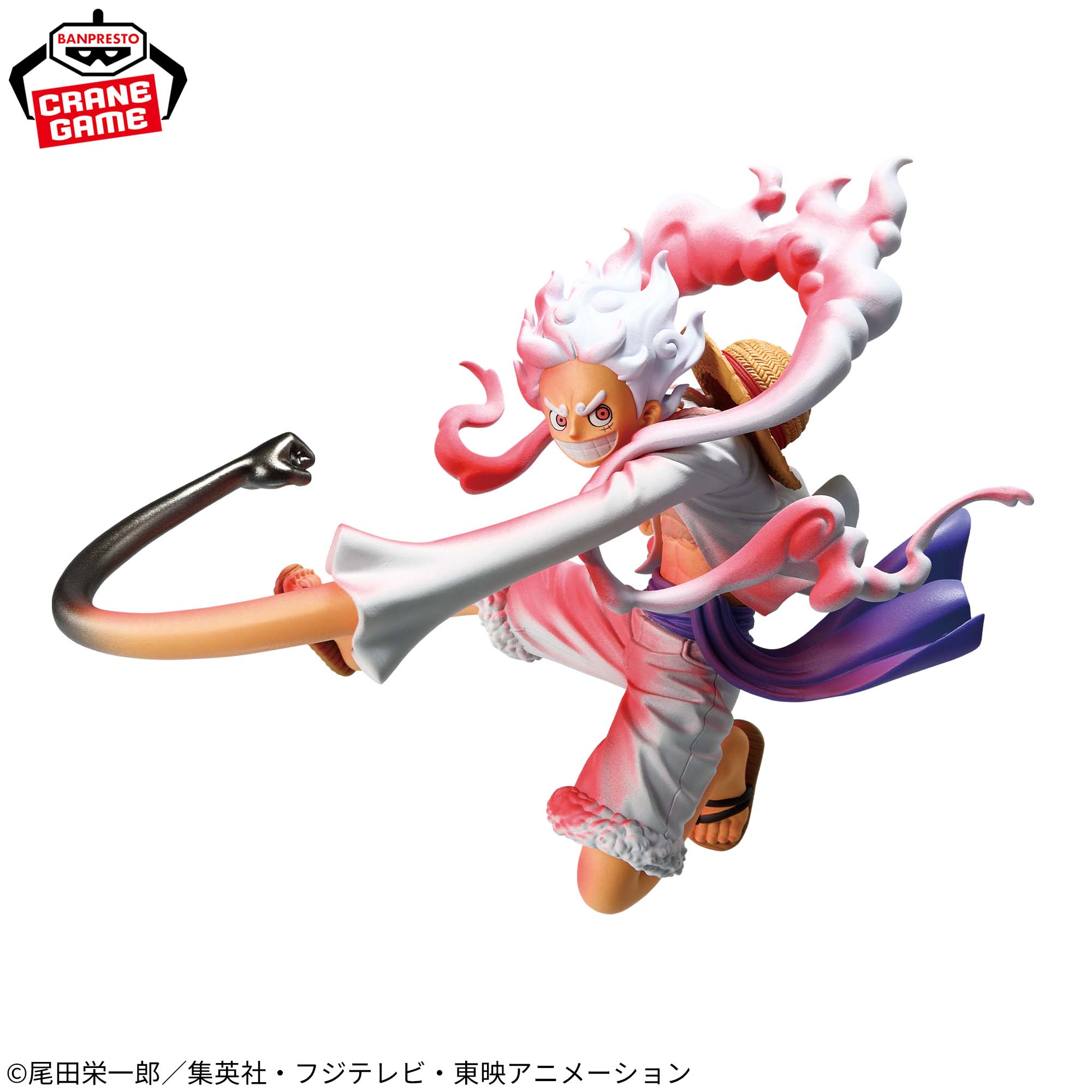ONE PIECE BATE RECORD COLLECTION-MONKEYD.LUFFY GEAR5 SPECIAL Ver.