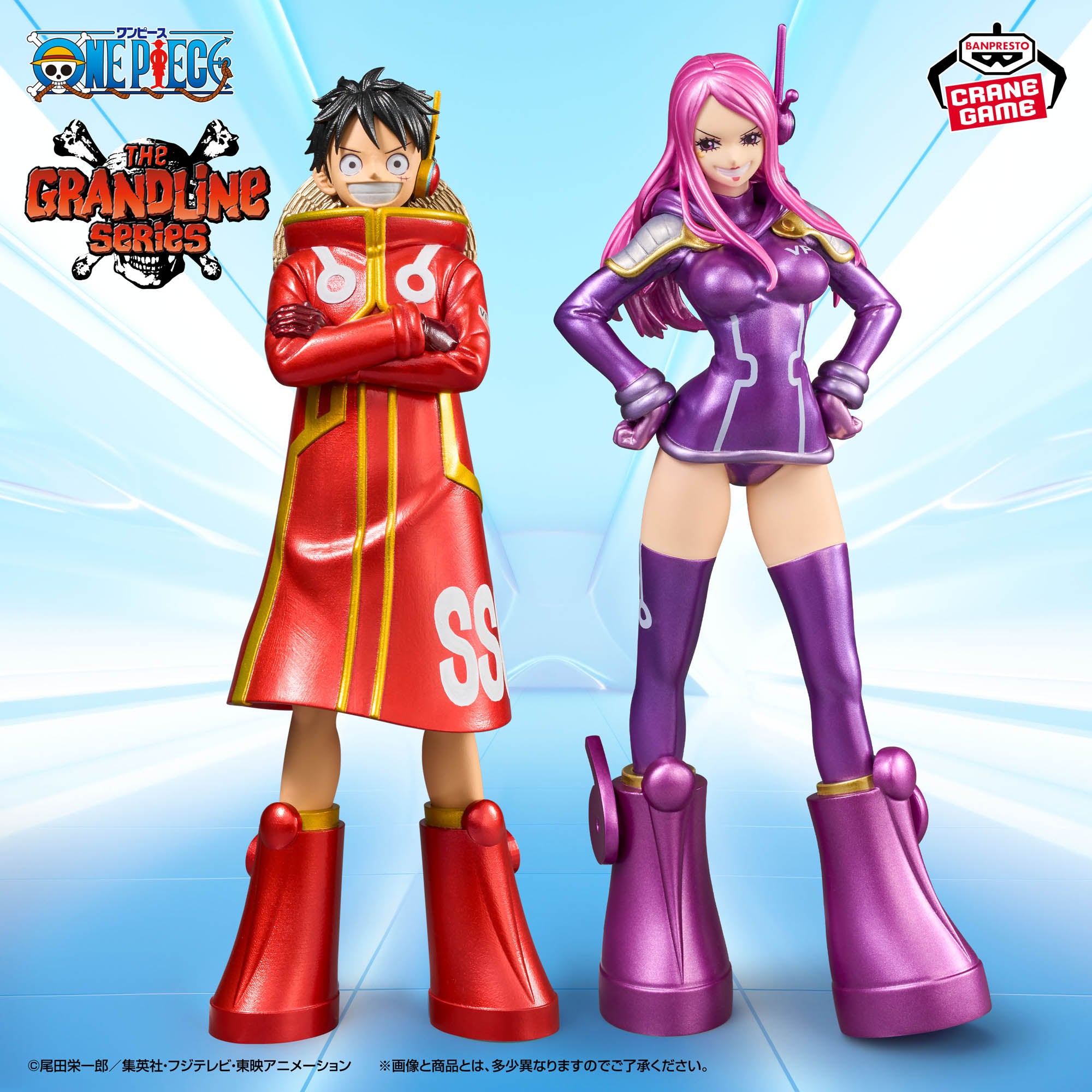 ONE PIECE - DXF - THE GRANDLINE SERIES - MONKEYD.LUFFY & JEWELRY.BONNEY - MONKEY.D.LUFFY