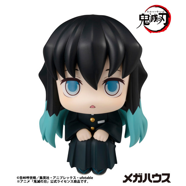 [Resale] Look Up Series 