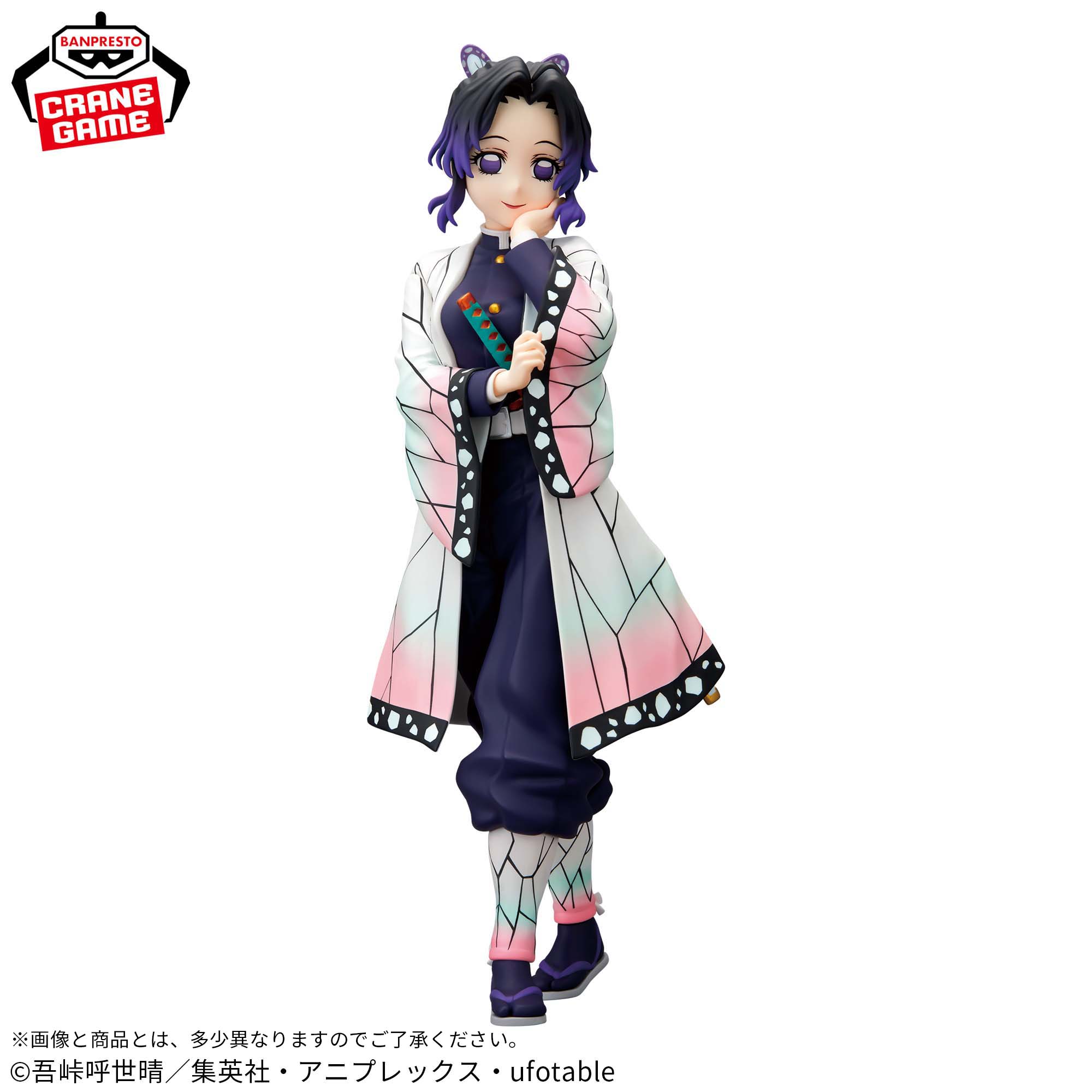 Anime Demon Slayer: Kimetsu no Yaiba GLITTER&GLAMOURS - SHINOBU KOCHO
