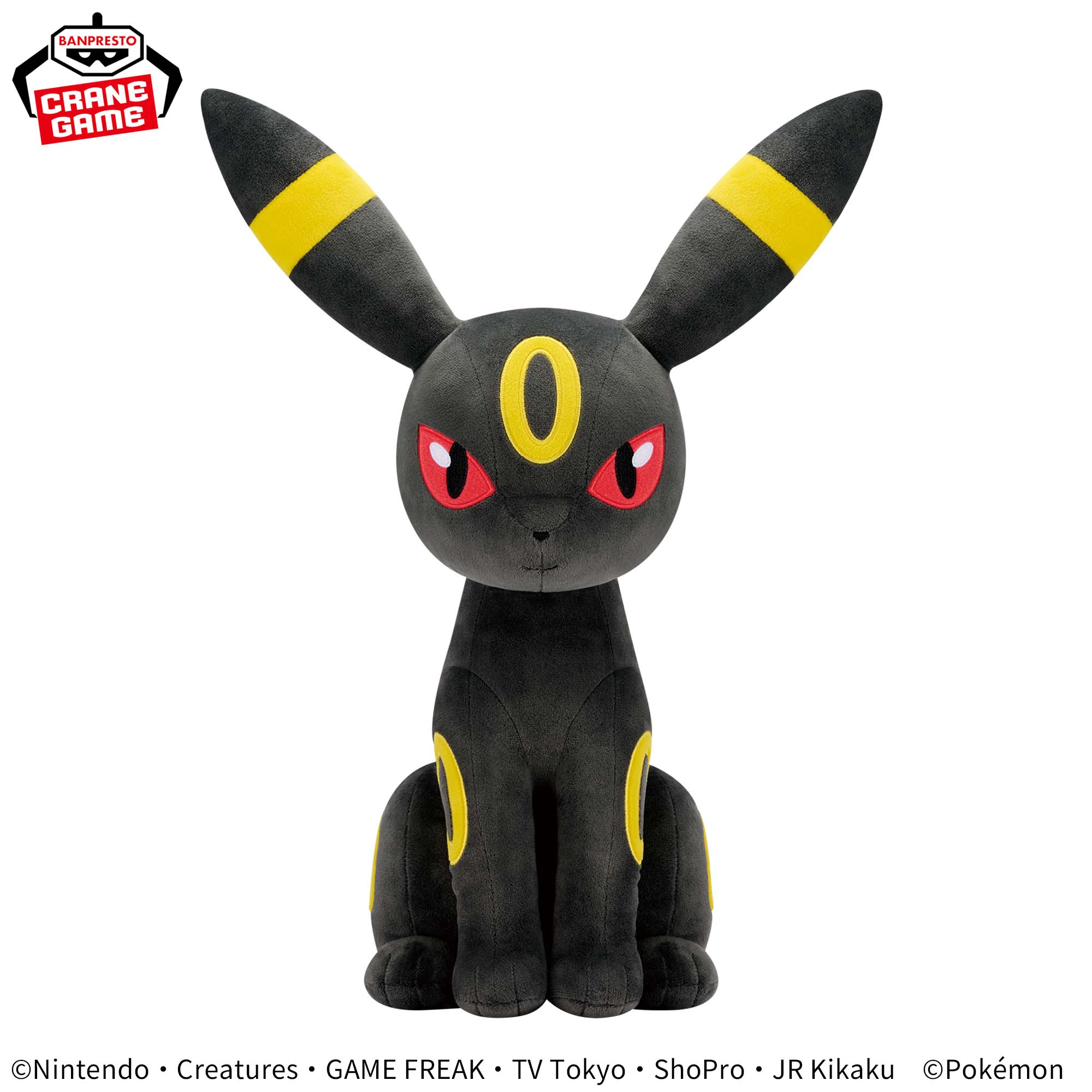 Pokémon Meccha Mofugutto Plush Toy - Umbreon