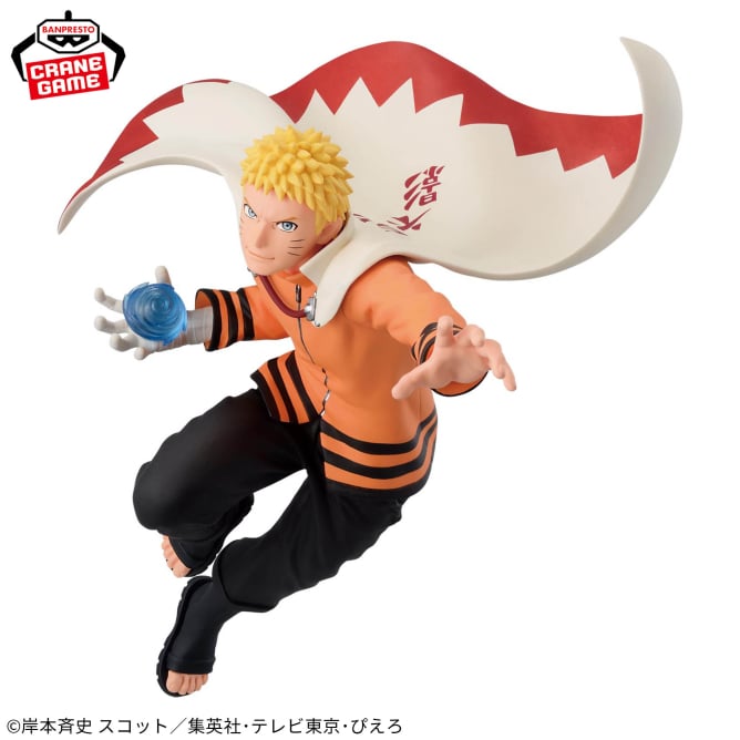 BORUTO - NARUTO NEXT GENERATIONS VIBRATION STARS - UZUMAKI NARUTO Ⅱ
