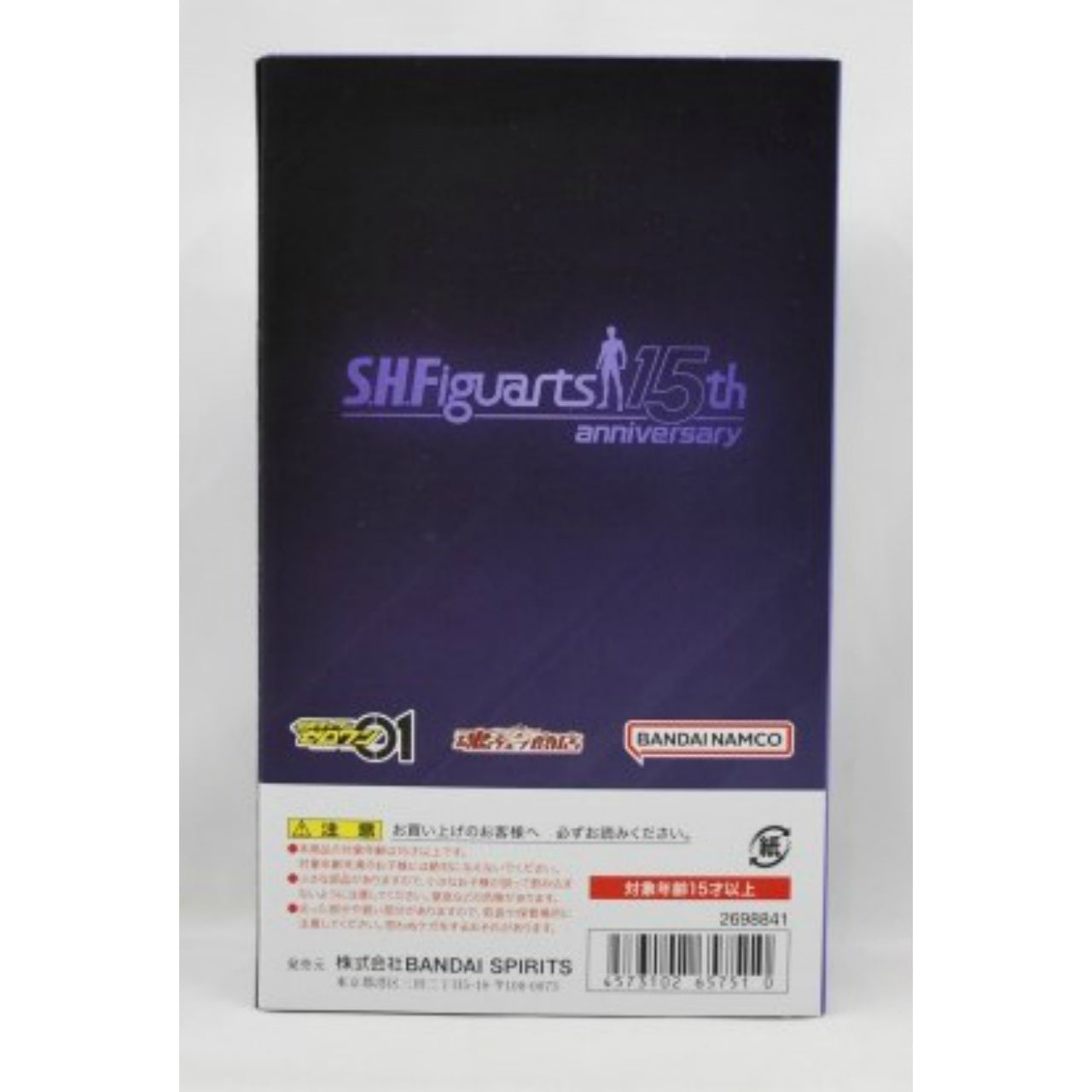 SH.Figuarts Kamen Rider Destruction Sting Scorpion -S.H.Figuarts 15th anniversary Ver.-