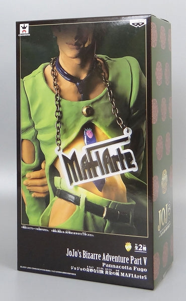 Banpresto JoJo's Bizarre Adventure Golden Wind Mafiarte5 Panna Cotta Hugo Normal Color 39043